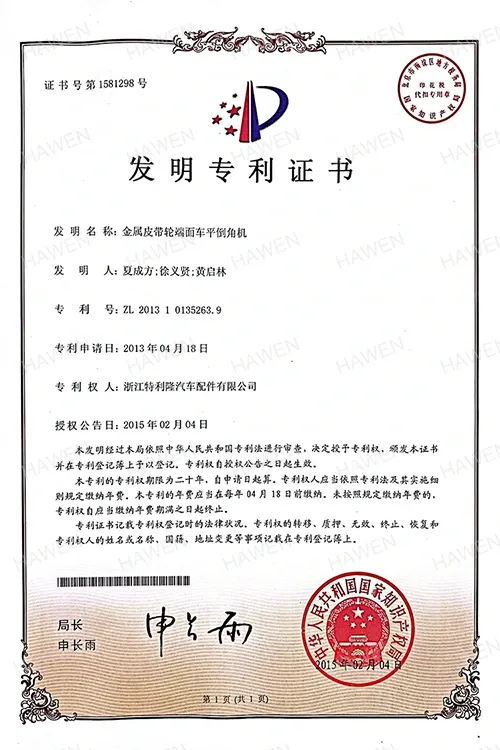 ISO 9001 certificate