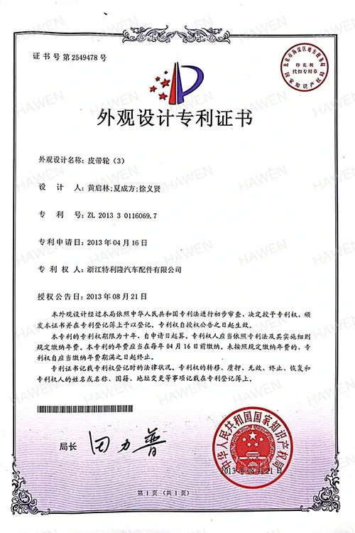 Quality management certificate